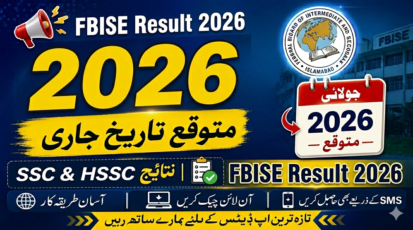 FBISE Result 2026 Expected Date