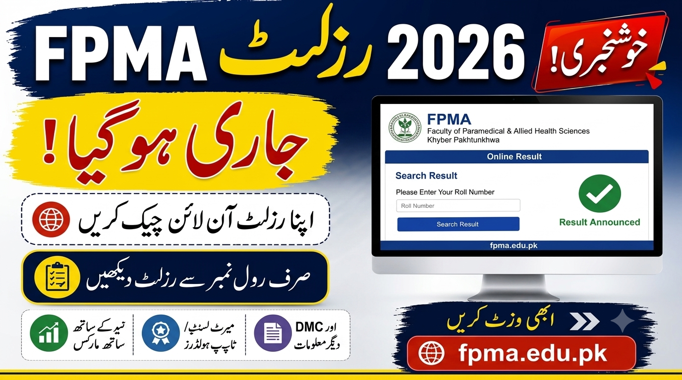FPMA Result 2026 Announced - fpma.edu.pk