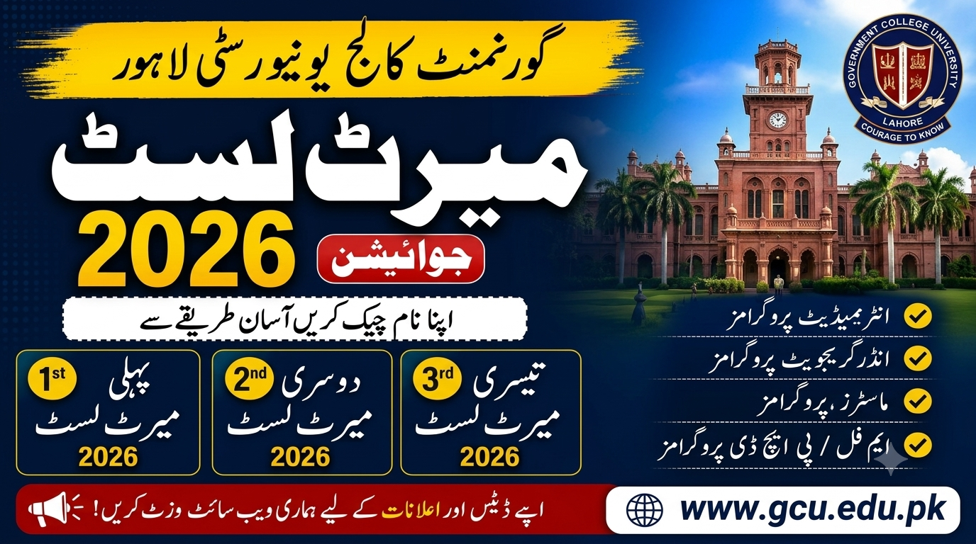 GC College Lahore Merit List 2026 - www.gcu.edu.pk