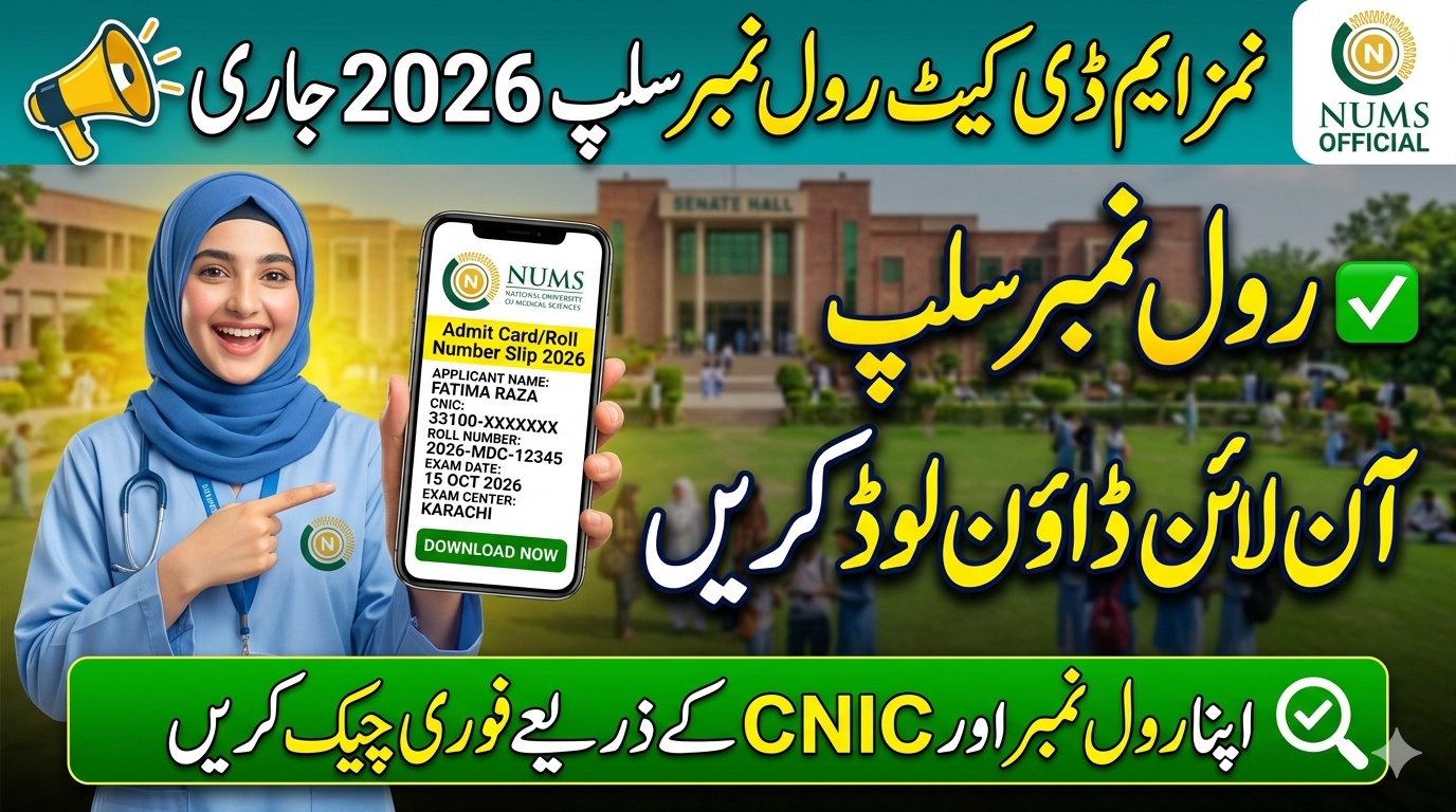 NUMS MDCAT Roll Number Slip 2026 - Admit Card