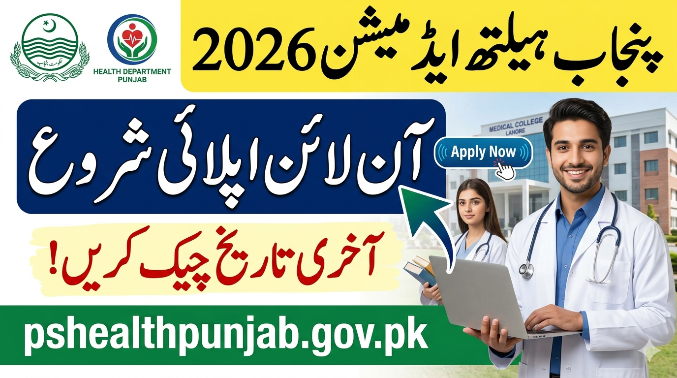 Pshealthpunjab Gov PK Admission 2026 Last Date - Fee Structure