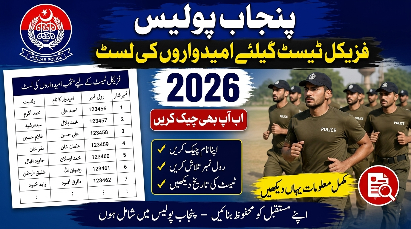 Punjab Police Candidates List for Physical Test 2026 - Punjabpolice.gov.pk