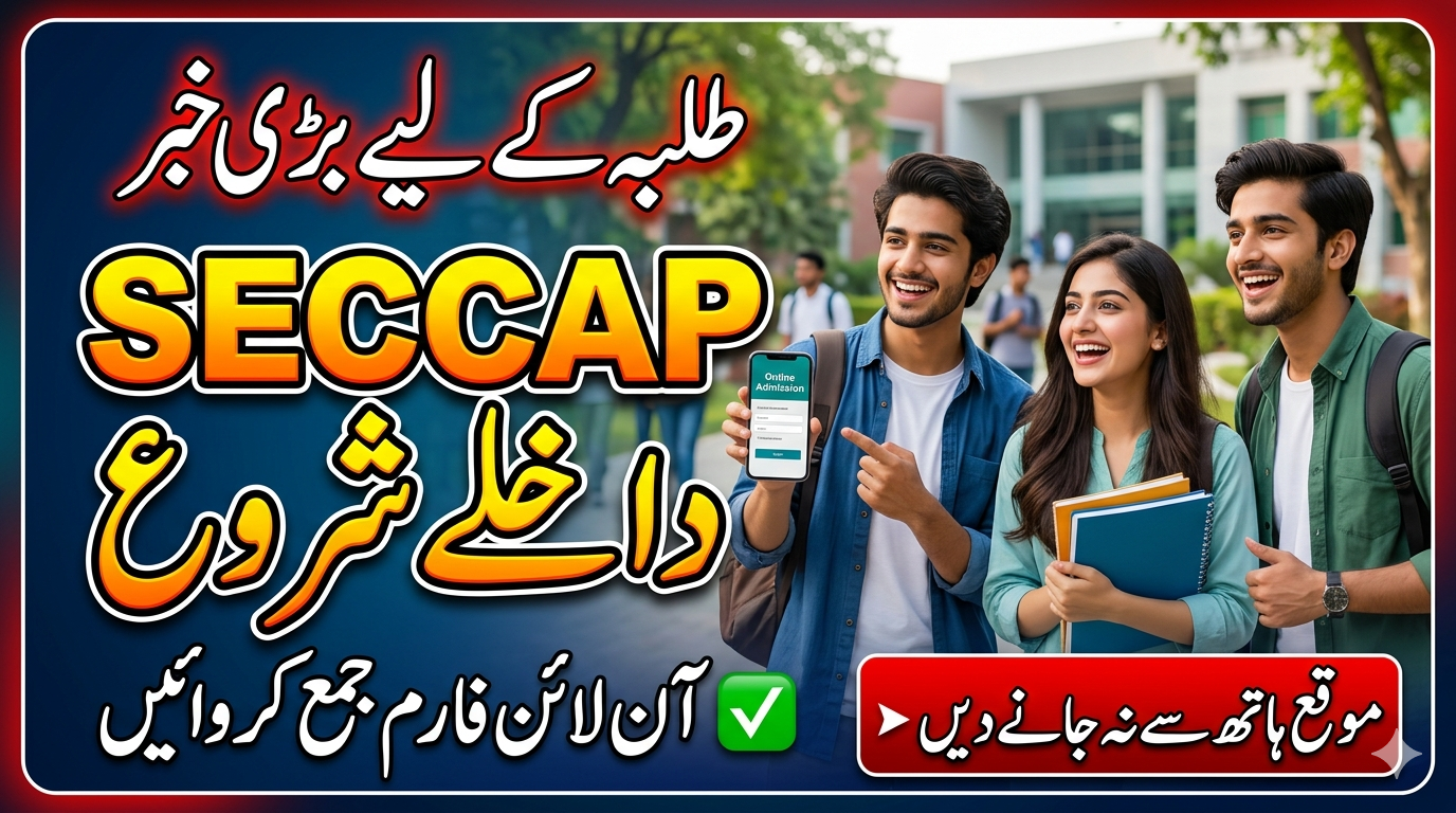 SECCAP Admission 2026-27 Official Portal