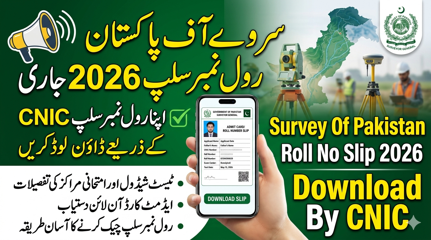 Survey Of Pakistan Roll No Slip 2026 Download By CNIC