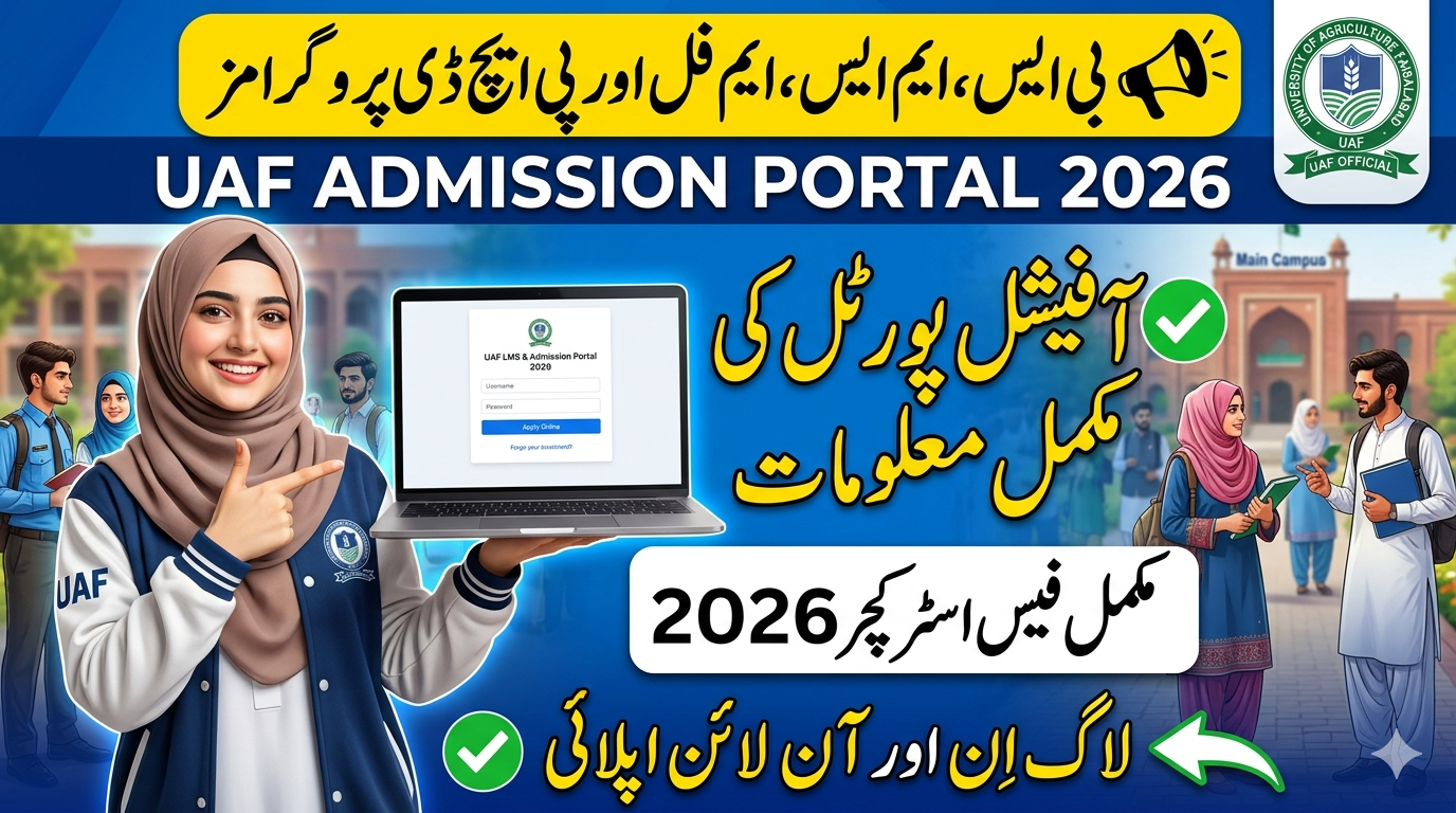 UAF Admission Portal 2026 Login - Fee Structure